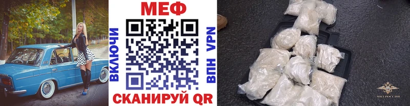Купить закладку Николаевск Cocaine  Марихуана  LSD-25  Гашиш  Меф мяу мяу  Амфетамин 
