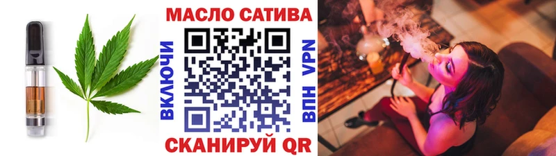 Печенье с ТГК конопля  блэк спрут ТОР  Николаевск 