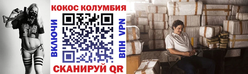 Кокаин 97% дарнет шоп Николаевск
