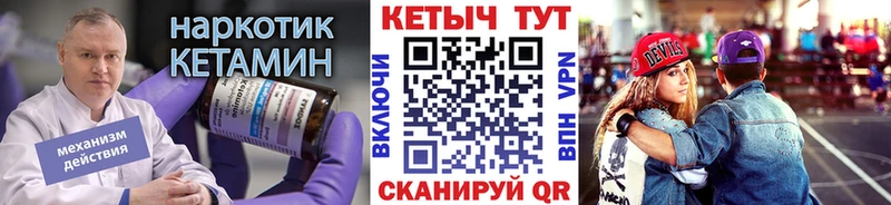 КЕТАМИН ketamine  наркота  Николаевск 