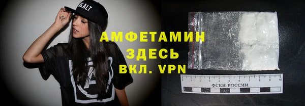 спайс Алексин