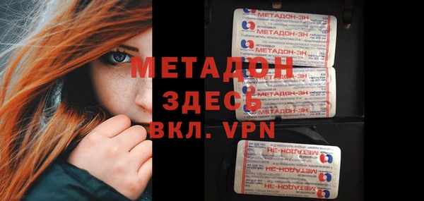 метадон Алзамай