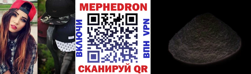 МЯУ-МЯУ VHQ  Николаевск 