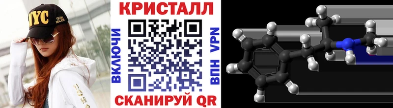 МЕТАМФЕТАМИН винт  Николаевск 