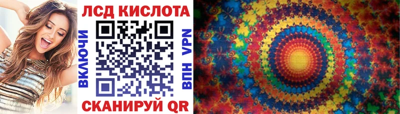 Марки 25I-NBOMe 1500мкг  наркотики  Николаевск 